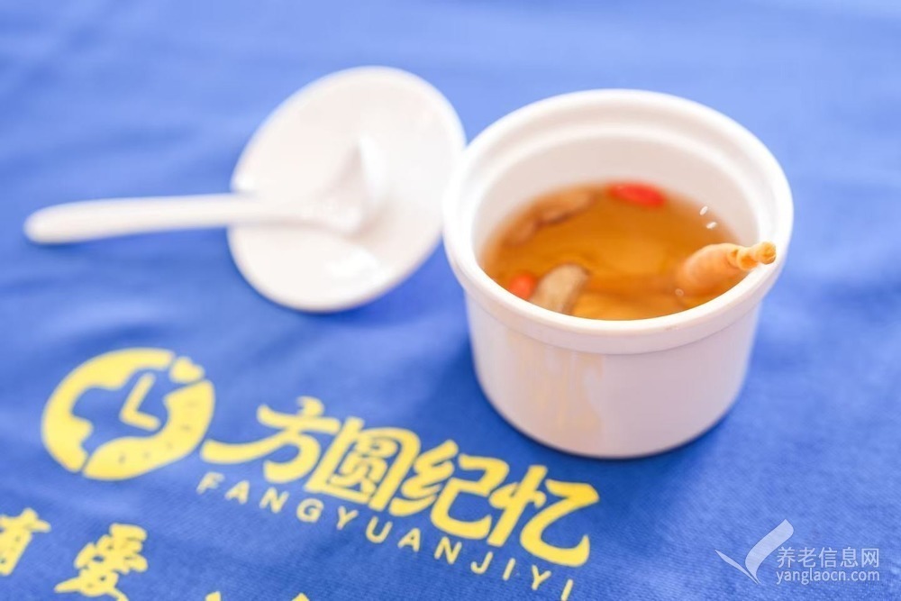 北京方圆·方圆纪忆康养社区