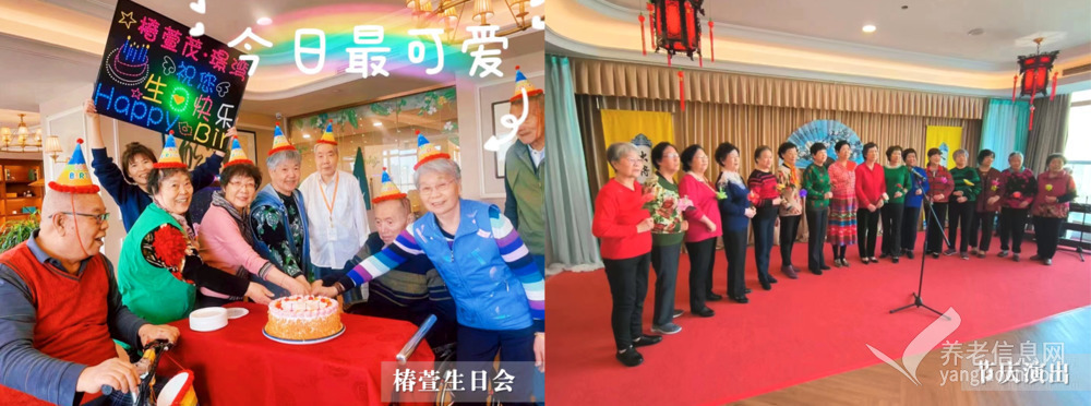 椿萱茂•璟湾长者社区