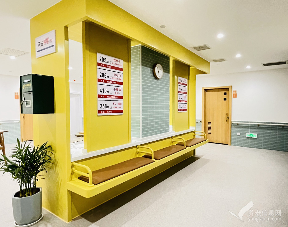 康源养老•电子城长者屋