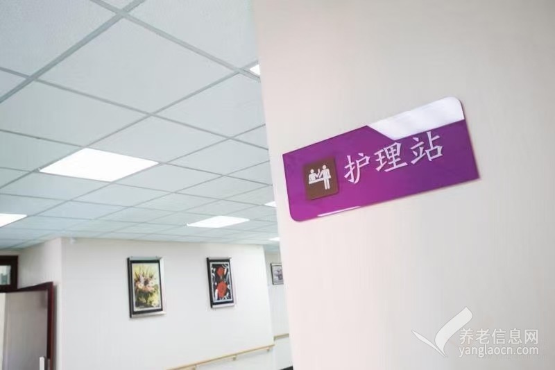 天津市武清区养老护理中心