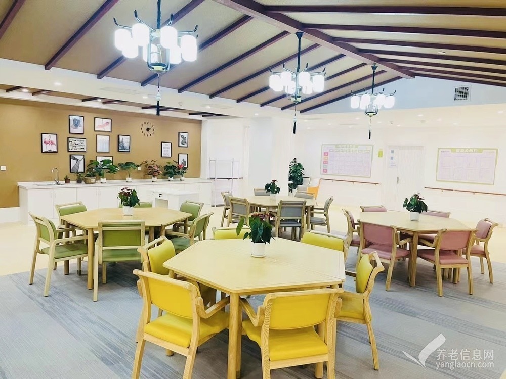 康源养老•电子城长者屋