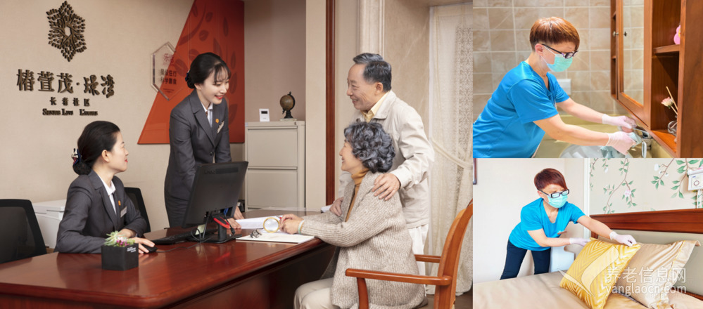 椿萱茂•璟湾长者社区