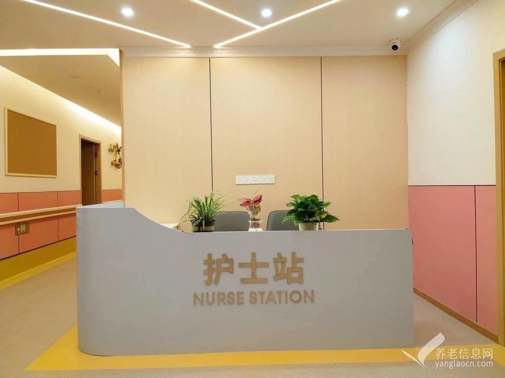 锦虹•幸福家颐养中心
