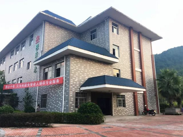普亲养老·龙岩长汀院(龙岩市长汀县社会福利中心)