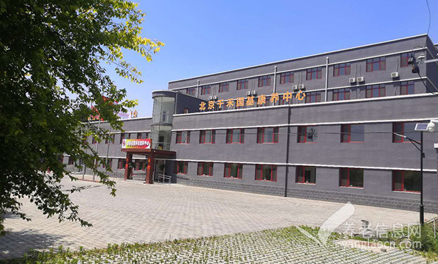 北京千禾春晖康养中心(回民颐养院)