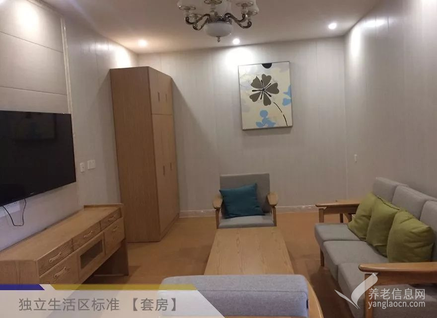 上海闵行区呵护家颐养院
