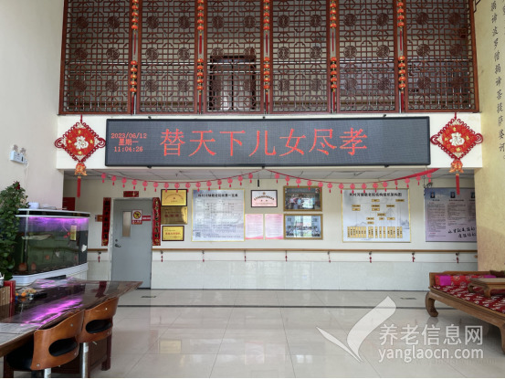 北京市房山区韩村河镇敬老院