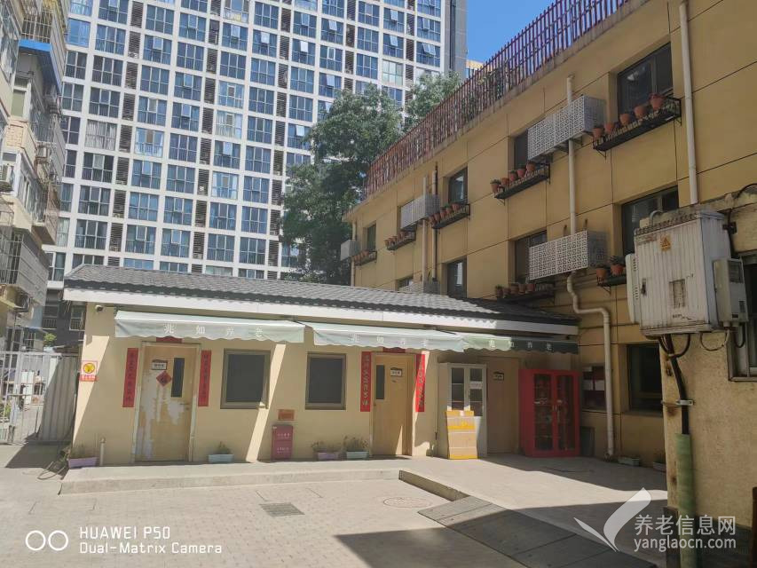 北京东城区兆如养老中心(龙潭园区)