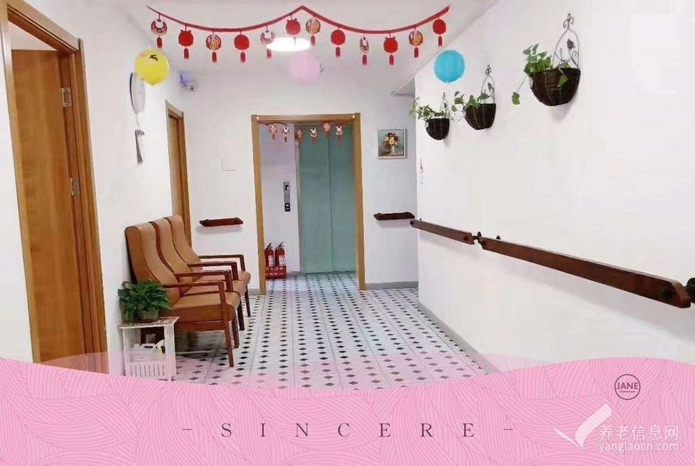 陶乐养老西青分院