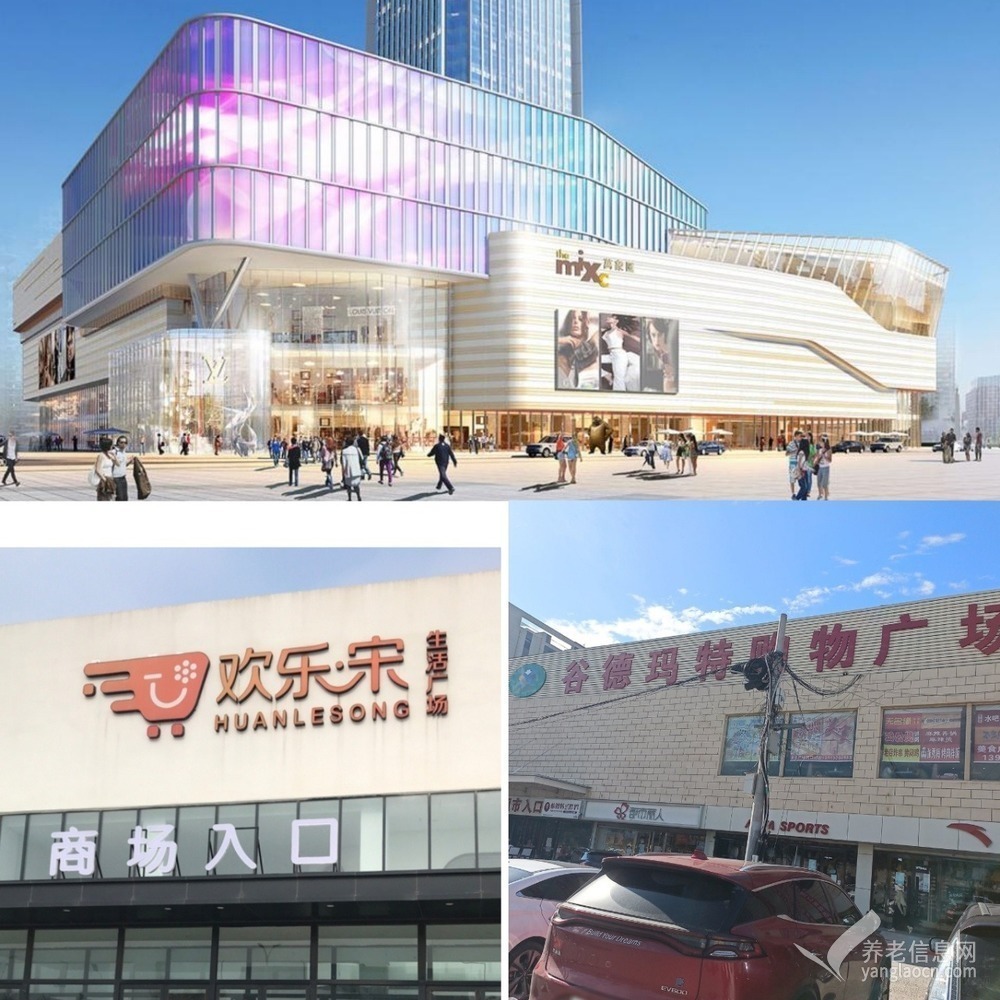 北京方圆(宋庄)颐养社区