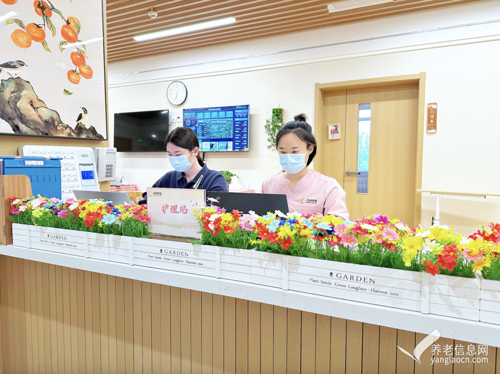 北京市朝阳区恒爱吉星养老院护理站