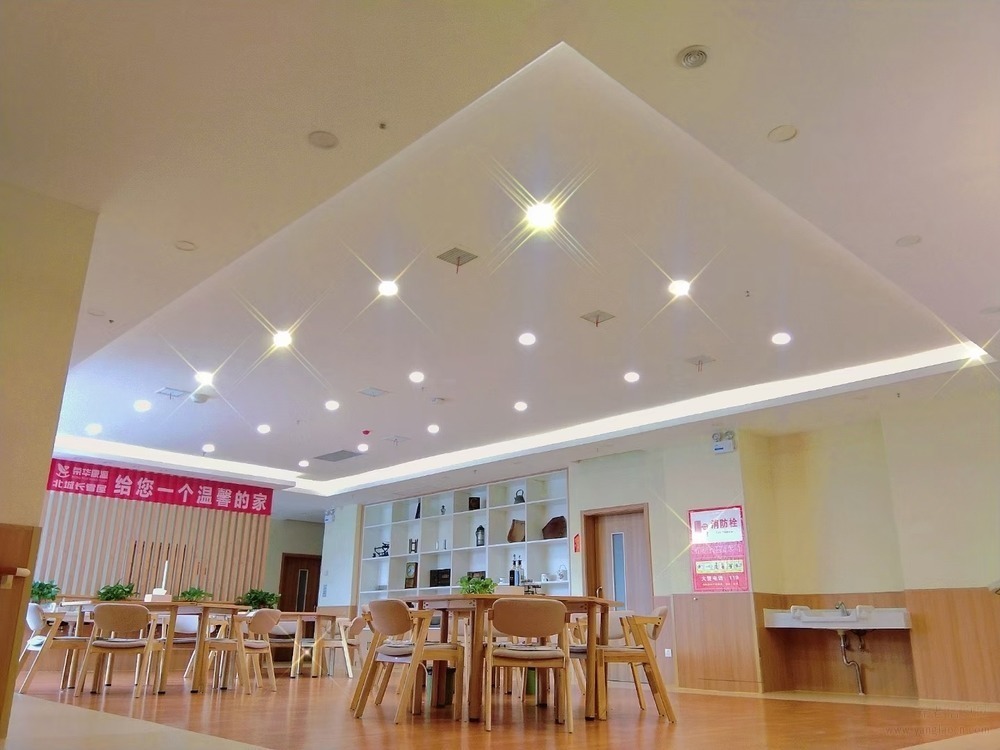 康源养老·北城长者屋