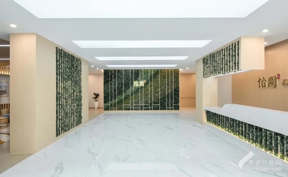 万科怡园(天津)长者公寓
