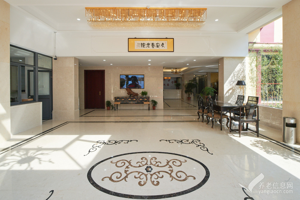 上海杨浦区久安养老院
