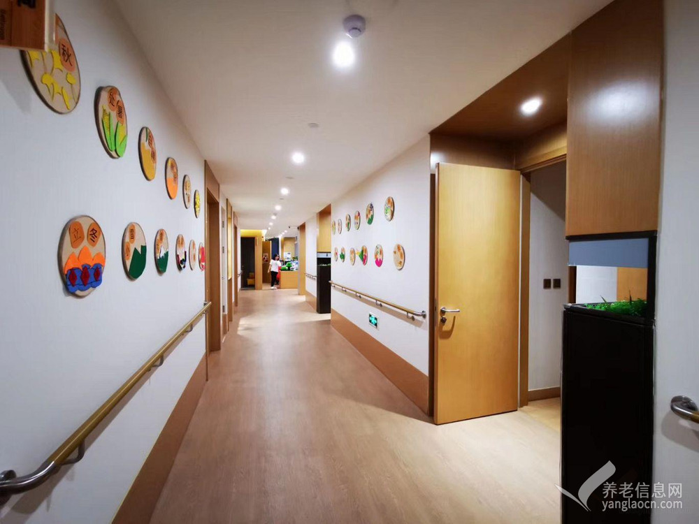 北京市海淀区上地华录风华养老照料中心