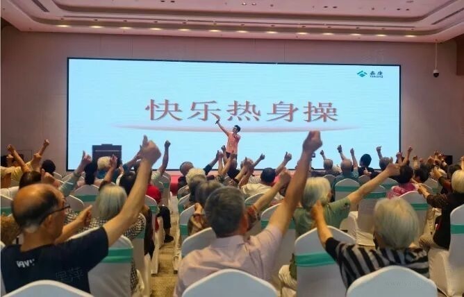 泰康之家·琴园32期首发:一场盛夏的长寿文化盛宴