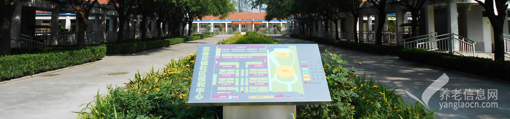 北京千禾老年公寓庞各庄院(庞各庄镇社区社会福利中心)