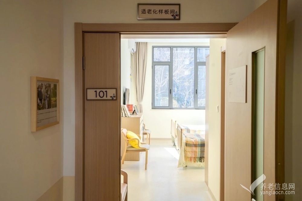 泰康之家·北京市海淀区西北旺镇养老服务中心