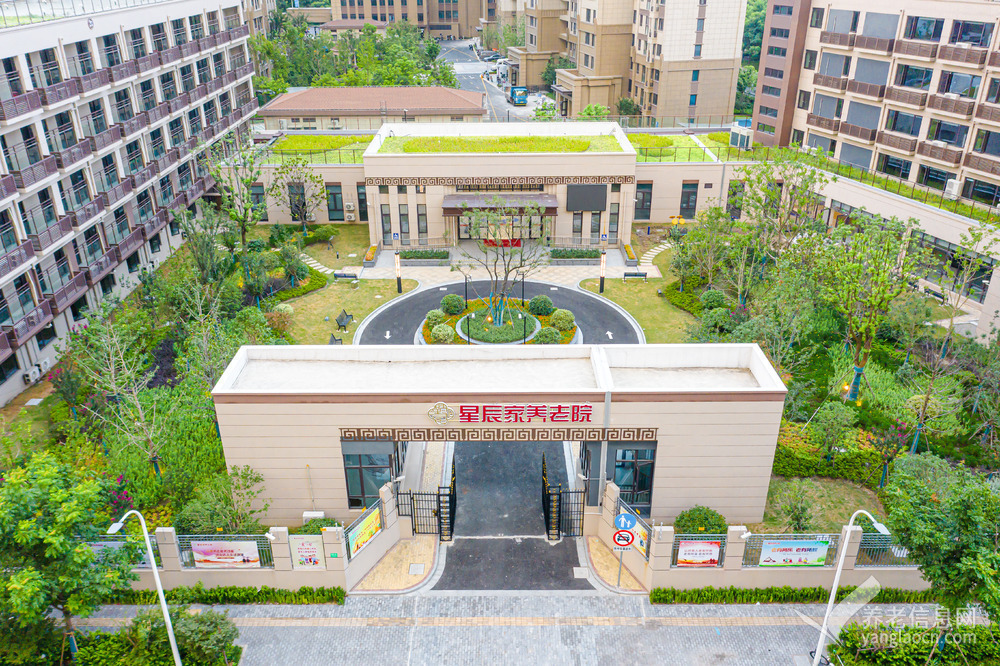 上海星辰家养老院