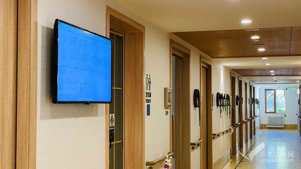 北京市海淀区八里庄首开寸草养老照料中心