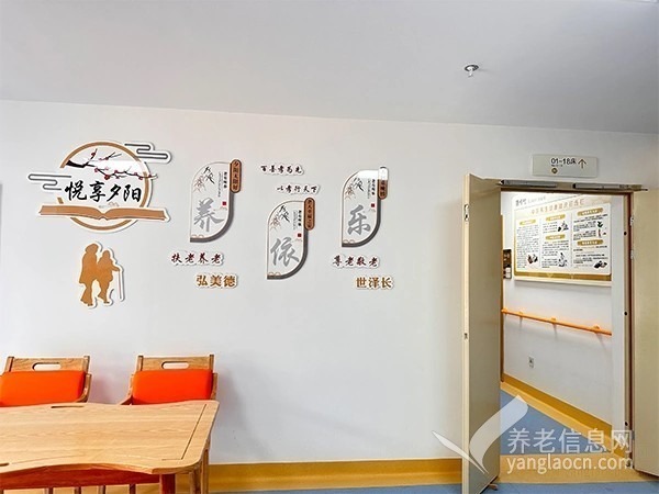 长沙见康养老院