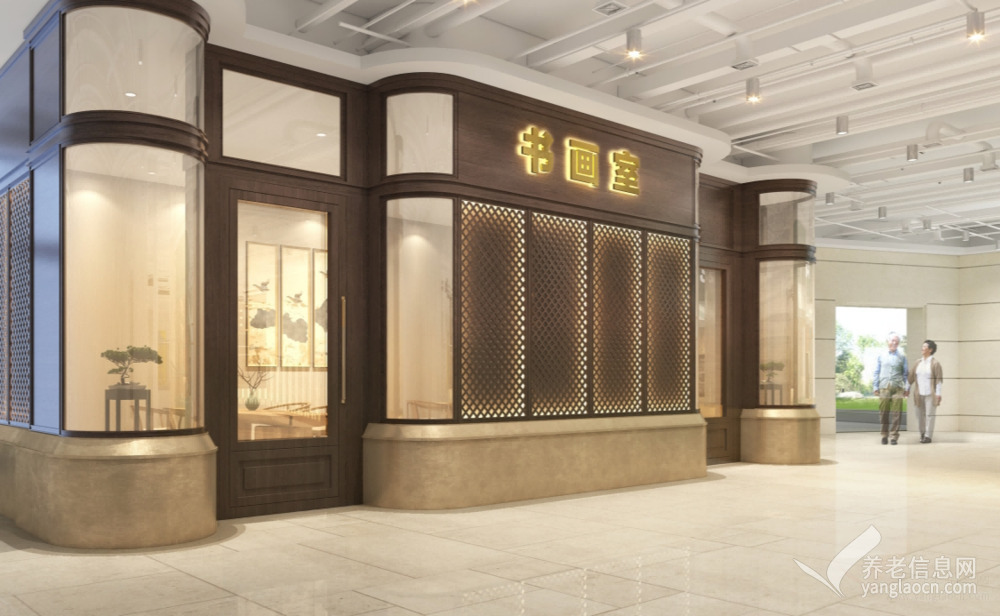 北京懋源天颐康养社区