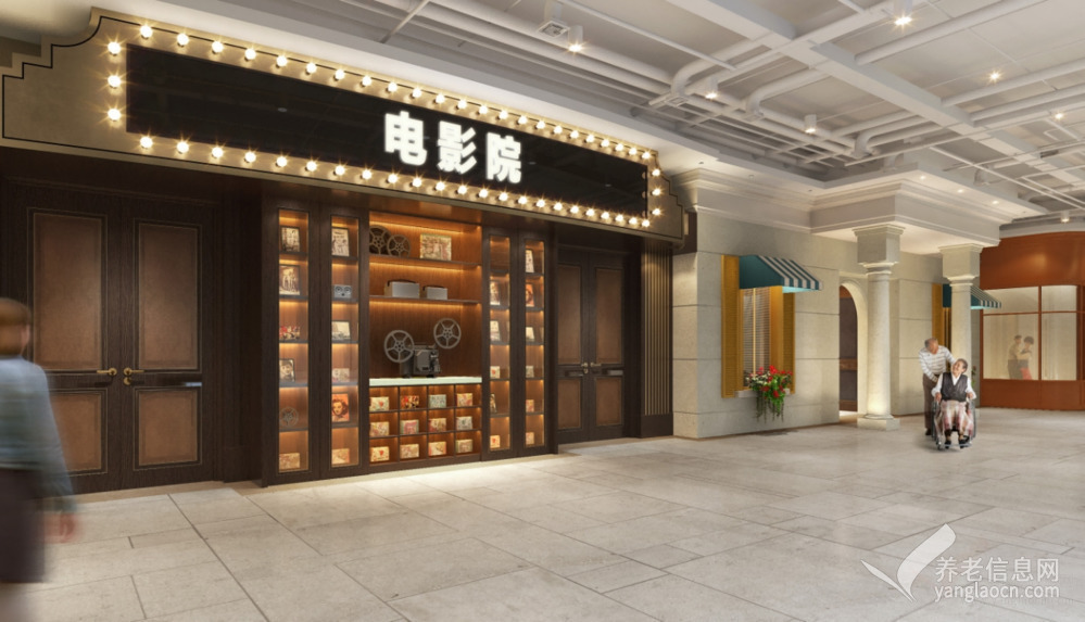 北京懋源天颐康养社区