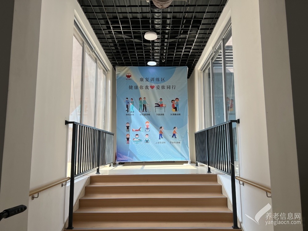成都龙泉驿区中京爱侬养老服务中心