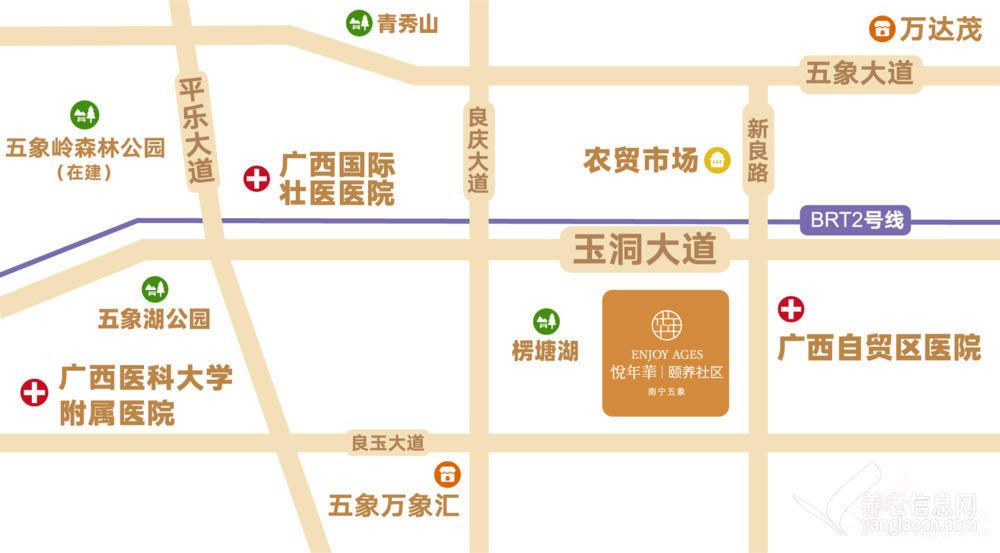 悦年华·颐养社区(南宁五象)