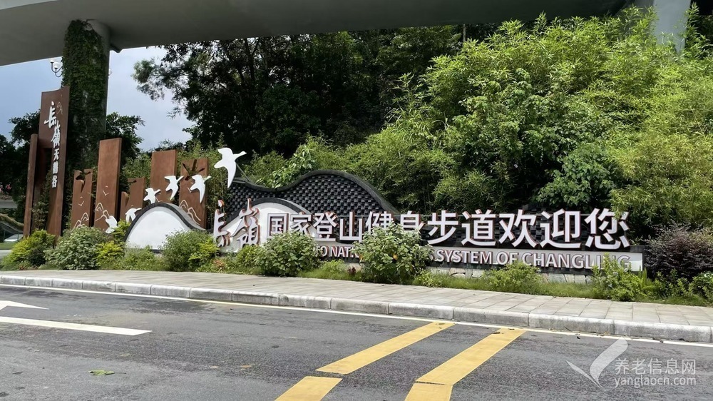 广州鹏瑞利康养护社区