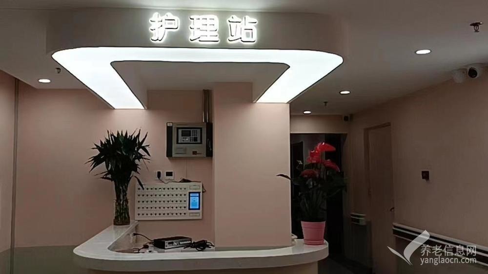 北京市东城区天颐养老院