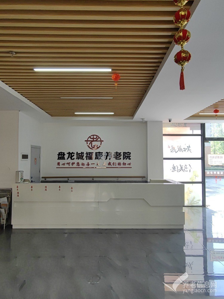 武汉黄陂区福康养老院