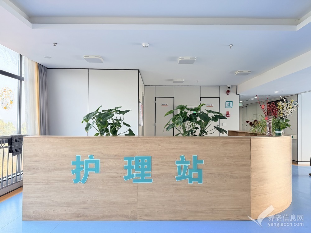 长沙市岳麓区社会福利中心