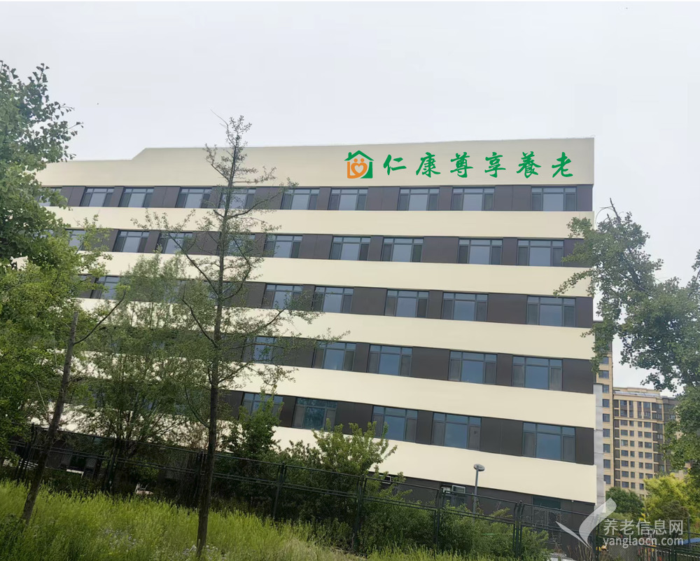 北京大兴区仁康尊享养老社区