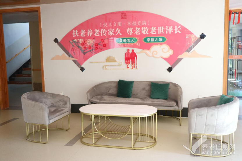 普亲养老·抚州秋溪院(抚州市秋溪镇养老服务中心)