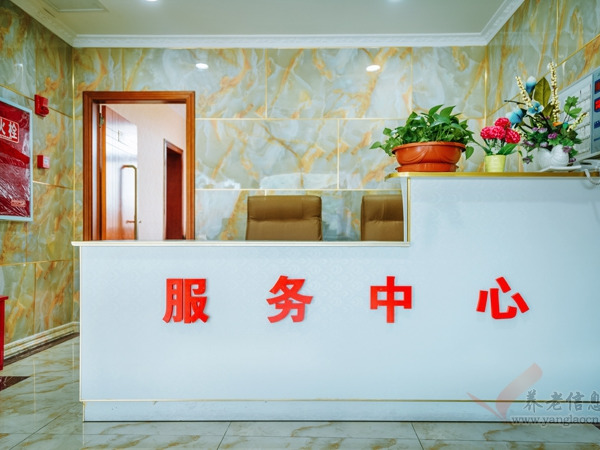成都市郫都区颐园养老院