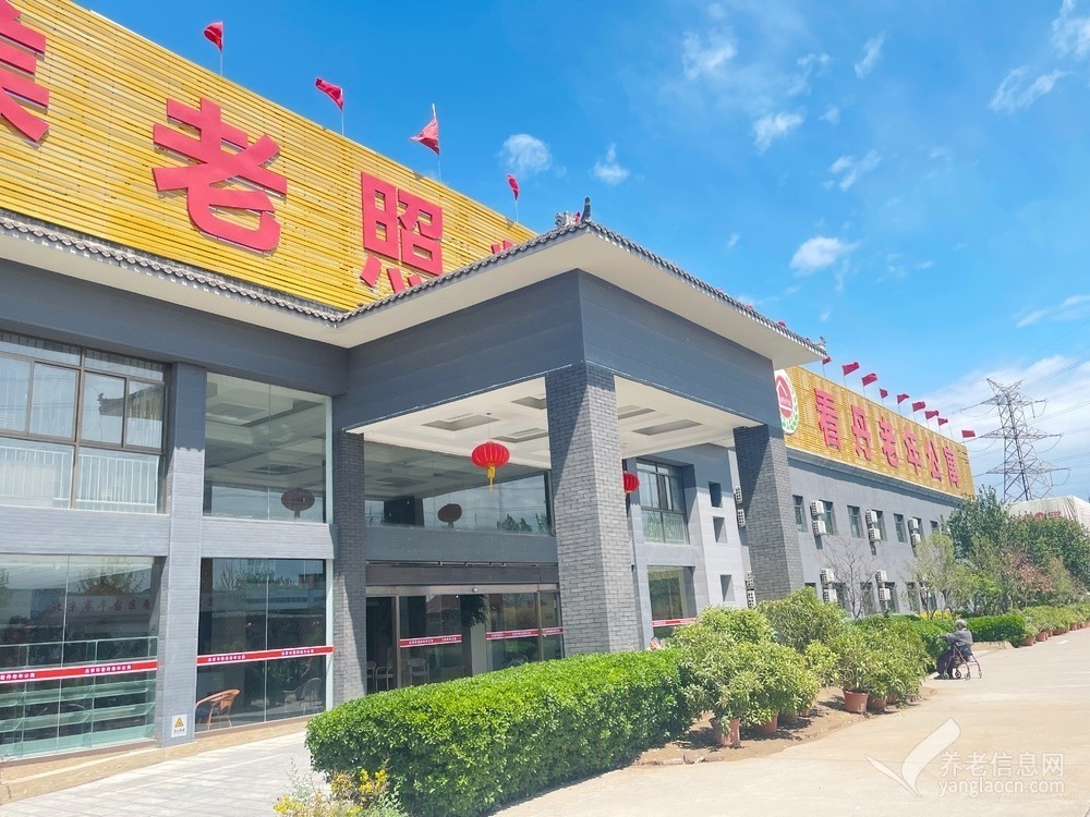 北京市丰台区看丹老年公寓