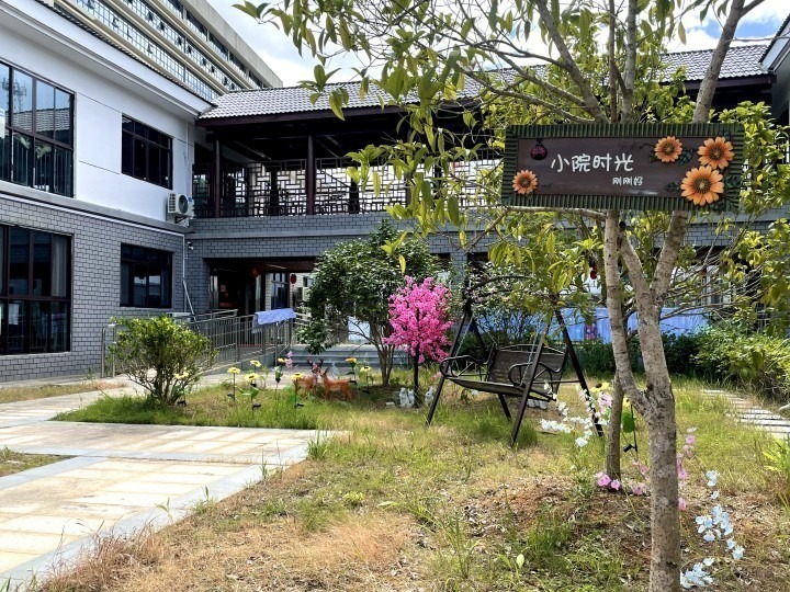 普亲养老·宜春靖安院(宜春市靖安县社会福利院)