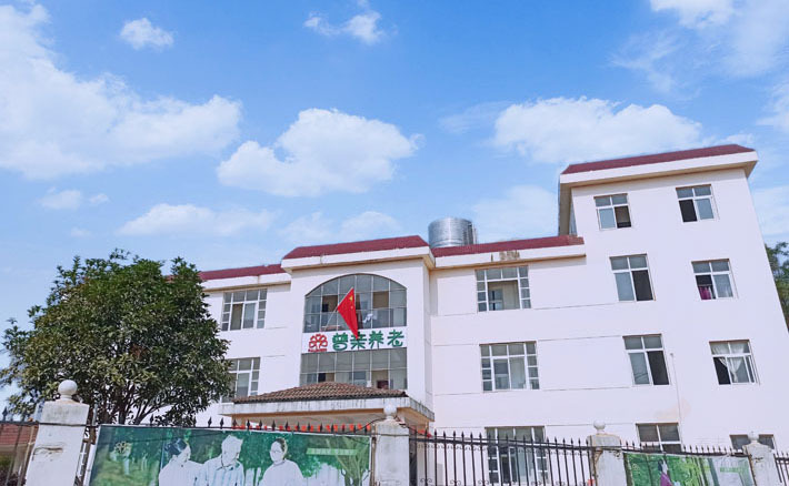 普亲养老·抚州东乡院(抚州市东乡区社会福利院)