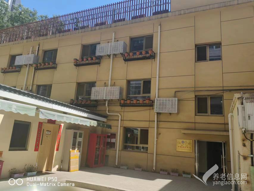 北京东城区兆如养老中心(龙潭园区)