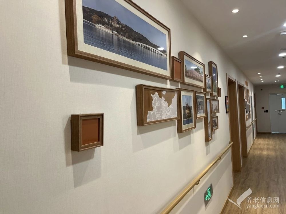 北京市海淀区紫竹院街道养老服务中心