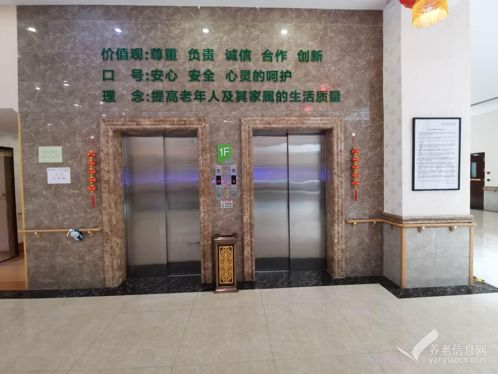 北京光大汇晨古塔老年公寓(汇晨古塔项目)