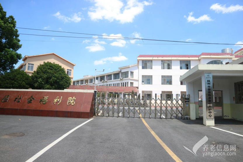 普亲养老·抚州东乡院(抚州市东乡区社会福利院)