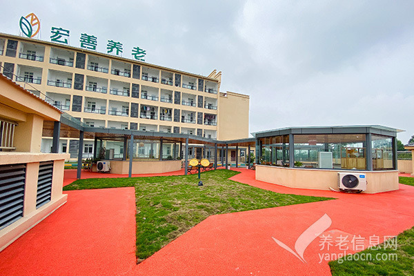 宏善养老涪康里颐年公寓
