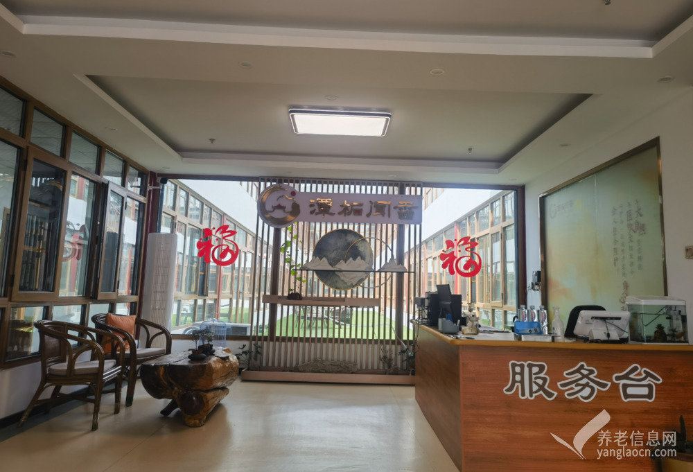 潭柘闻香老年养护中心