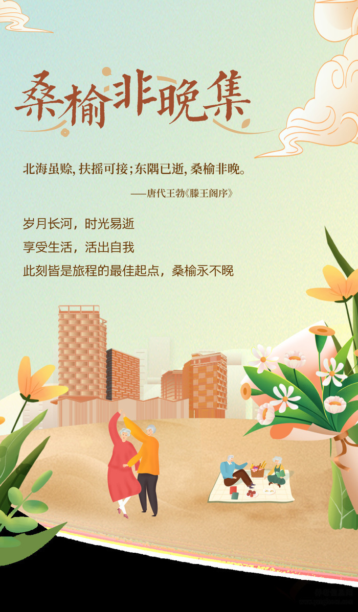 太保家园杭州国际颐养社区:86岁帕金森奶奶的8000次温柔照护奇迹