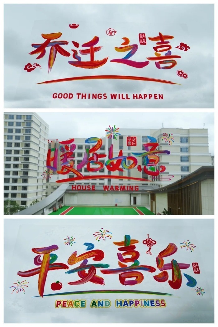泰康之家·黔园(未开业,可预订)回家仪式感拉满!首批长辈温暖入住实录