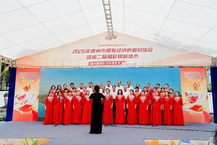 双签约拓宽合作版图齐发力深耕银发产业|九如城惠州公司深度参与惠州银发经济系列活动