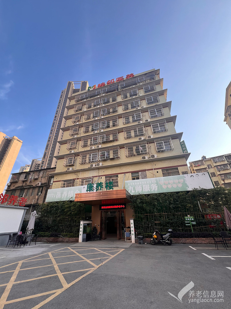 长沙市岳麓区睦邻西湖养老服务中心