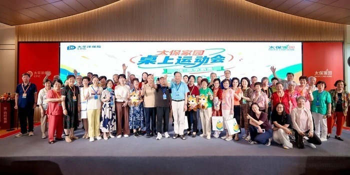太保家园杭州国际颐养社区掀起“脑力狂飙”,长三角掼军巅峰对决!
